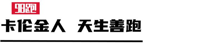 乌干达崛起的长跑王国(图7)