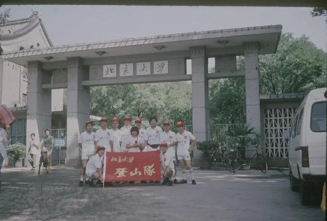 我的半生在读懂中国的高山(图4)