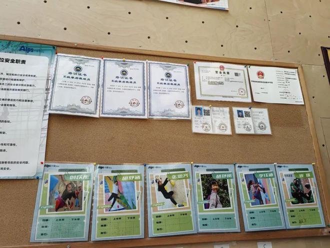 小孩攀岩教练竟在玩手机！北京一年增170家攀岩企业安全吗？(图4)