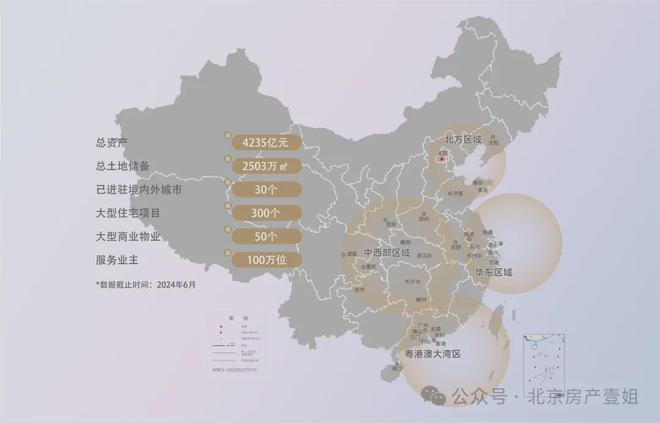 昌平越秀星樾(售楼处)-2024首页丨越秀星樾欢迎您丨地址价格(图3)