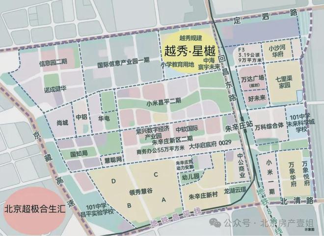 昌平越秀星樾(售楼处)-2024首页丨越秀星樾欢迎您丨地址价格(图5)