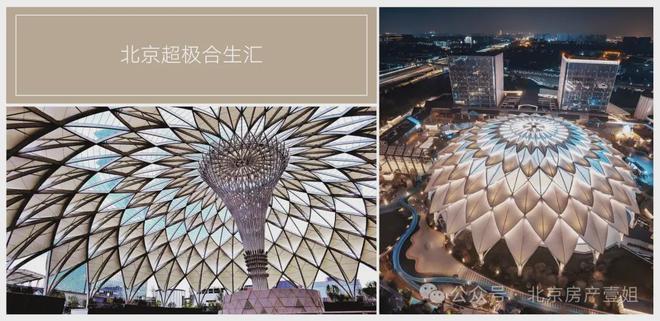 昌平越秀星樾(售楼处)-2024首页丨越秀星樾欢迎您丨地址价格(图7)