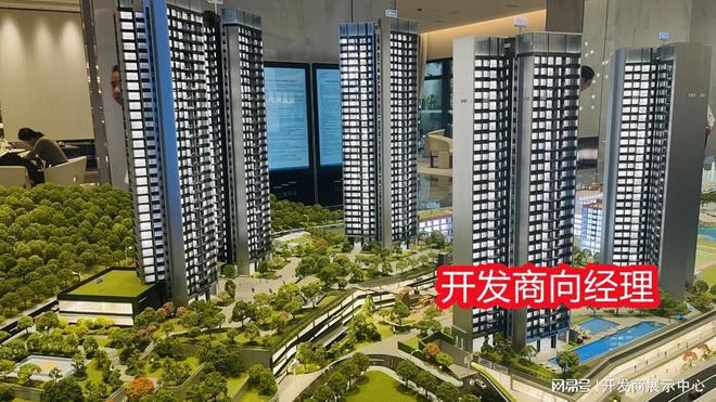 南山桑泰山海丹华风水好不好适不适合长期居住值不值得购买！(图2)