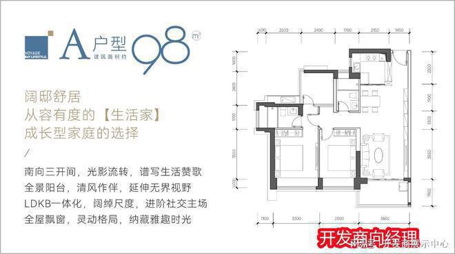 南山桑泰山海丹华风水好不好适不适合长期居住值不值得购买！(图5)