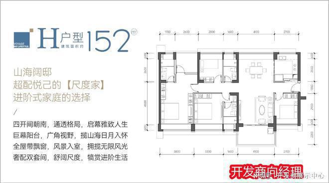 南山桑泰山海丹华风水好不好适不适合长期居住值不值得购买！(图9)
