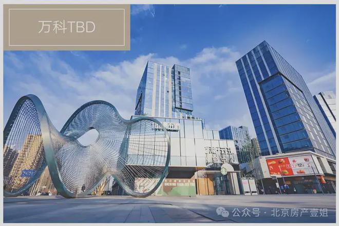 北京【越秀星樾】售楼处电话【越秀星樾】楼盘详情_户型图_价格(图4)