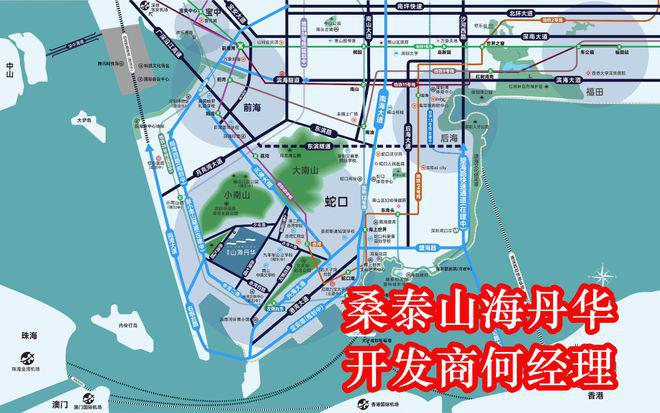 桑泰山海丹华上什么学校学区划分属于什么学校好不好(图8)