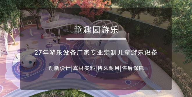 室内儿童游乐中有哪些攀爬类设备呢？(图1)