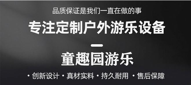 室内儿童游乐中有哪些攀爬类设备呢？(图3)