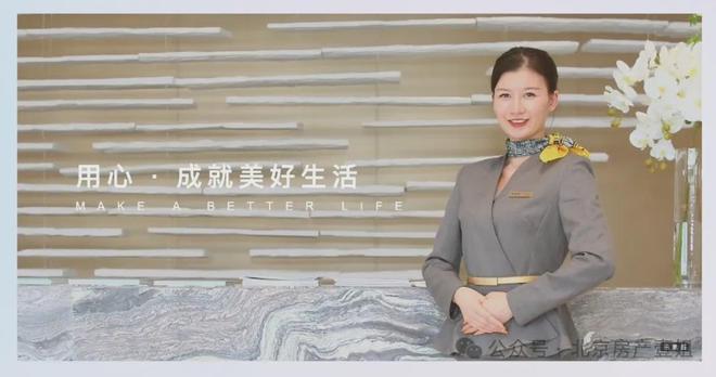 2024-越秀星樾(开发商售楼处)-越秀星樾营销中心-楼盘详情(图14)