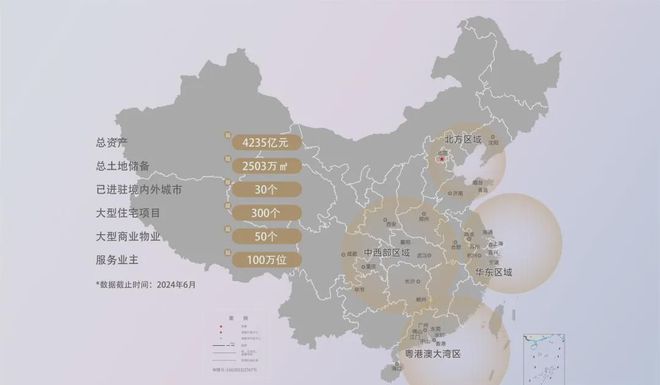 北京越秀星樾售楼处电话丨售楼处位置-配套-价格-户型-楼盘资料(图2)