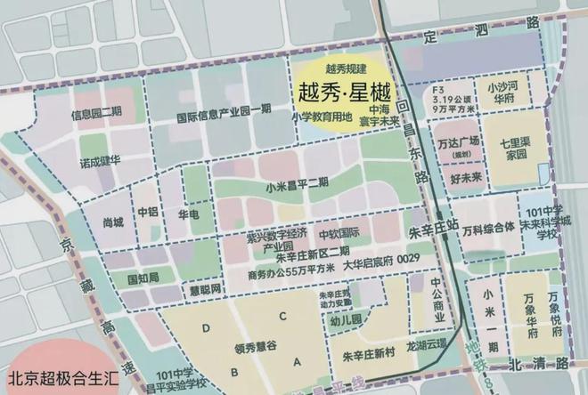 北京越秀星樾售楼处电话丨售楼处位置-配套-价格-户型-楼盘资料(图4)