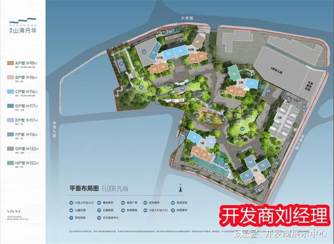 一文读懂~赤湾山海丹华府的负面新闻山海丹华府属于什么档次(图4)