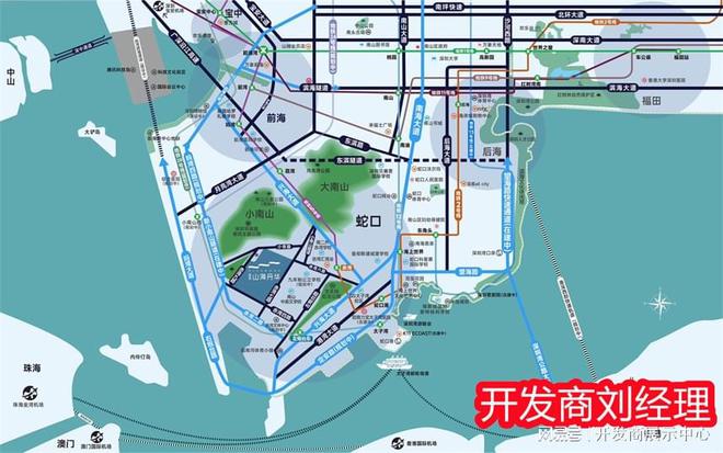 一文读懂~赤湾山海丹华府的负面新闻山海丹华府属于什么档次(图3)