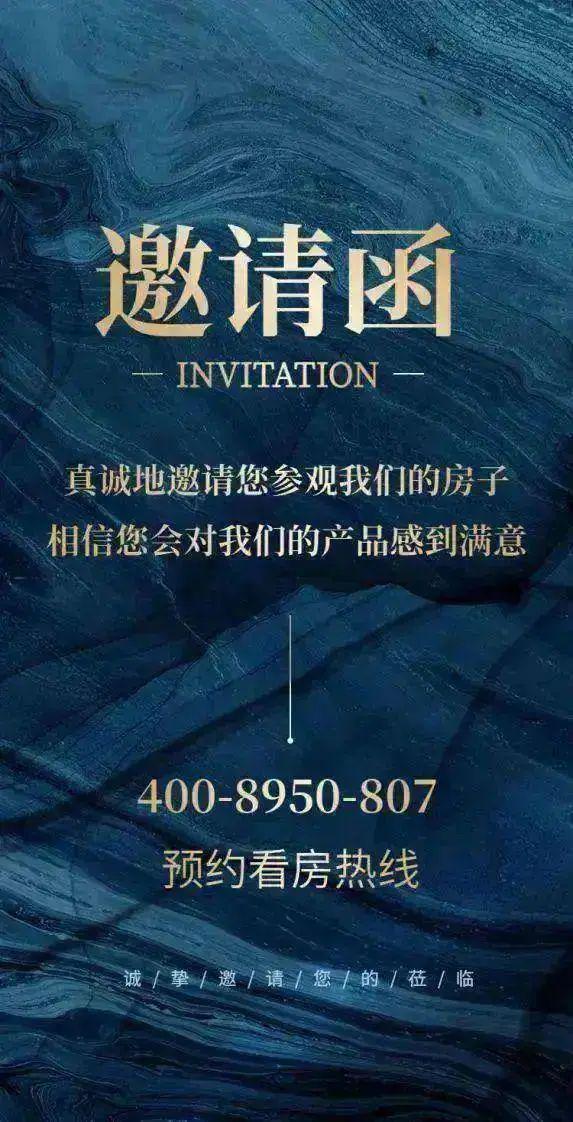保利锦上售楼处-保利锦上网站欢迎您丨2024最新详情·房源房价(图14)