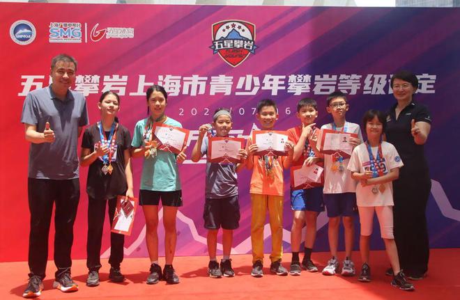 错过又要等半年！“五星攀岩”一至三星评定回来啦！(图1)