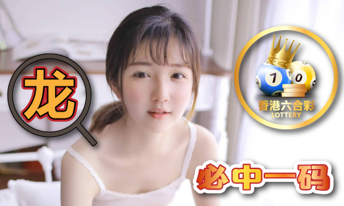 澳门626969澳彩2023年V(图1)