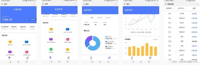 智慧体育公园的规划设计思路(图2)