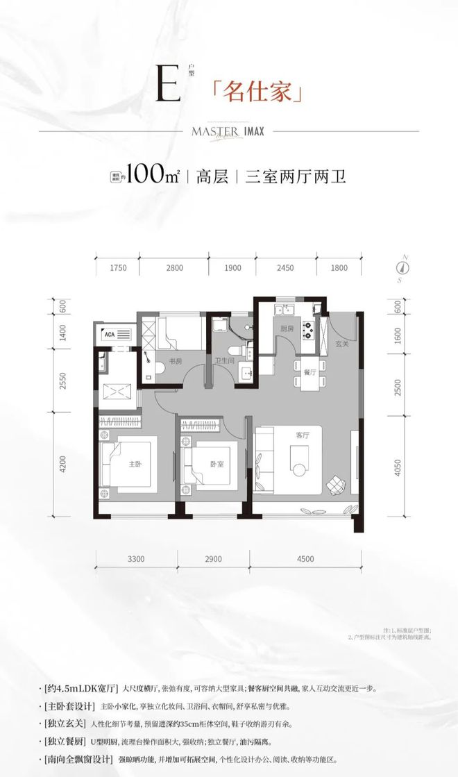天津金地万悦城售楼处=学铁商红盘二期宽幕新品金钟品质天花板(图3)