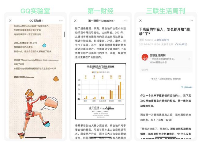 室内攀岩爆火一年后野攀发展成什么样了？(图1)
