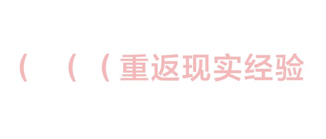 天才计划未来影像在AI的云中即兴(图4)