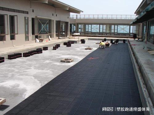 全塑型跑道的结构特点与优势详解(图4)