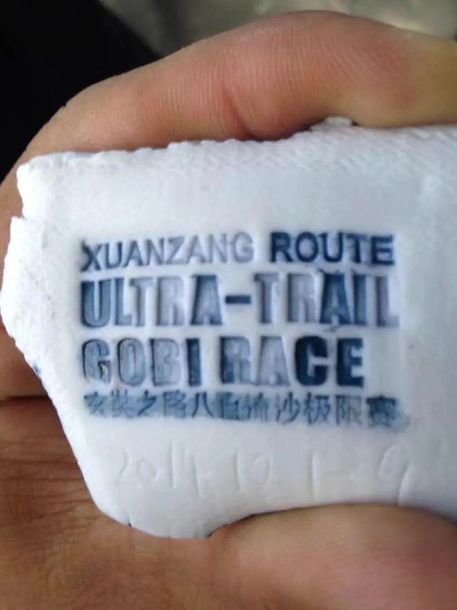 八百流沙前传：五位“骠骑大将军”回首十年梦开始的地方(图17)