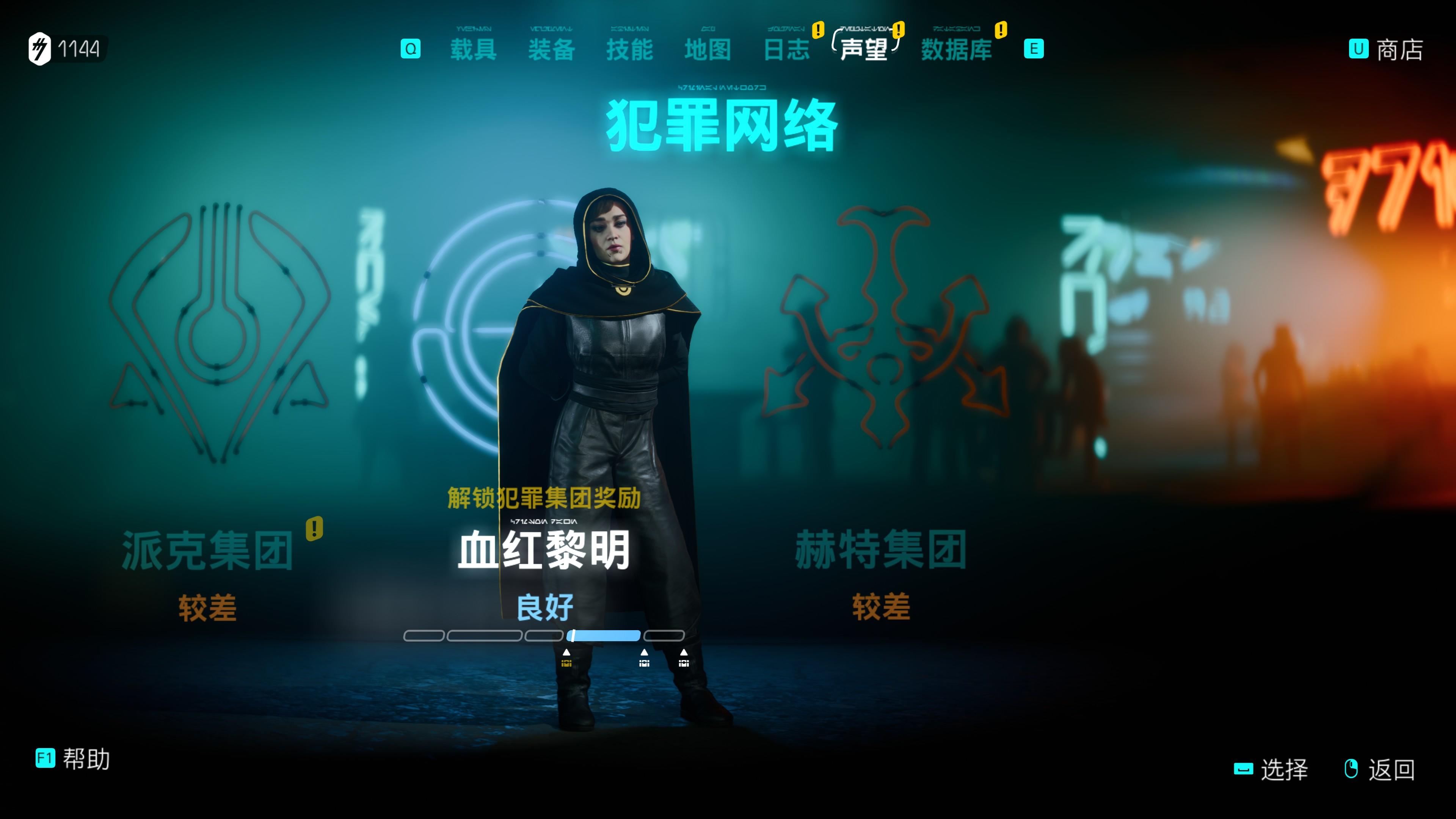 《星球大战：亡命之徒》评测：绝地反击还是星际迷航？(图8)