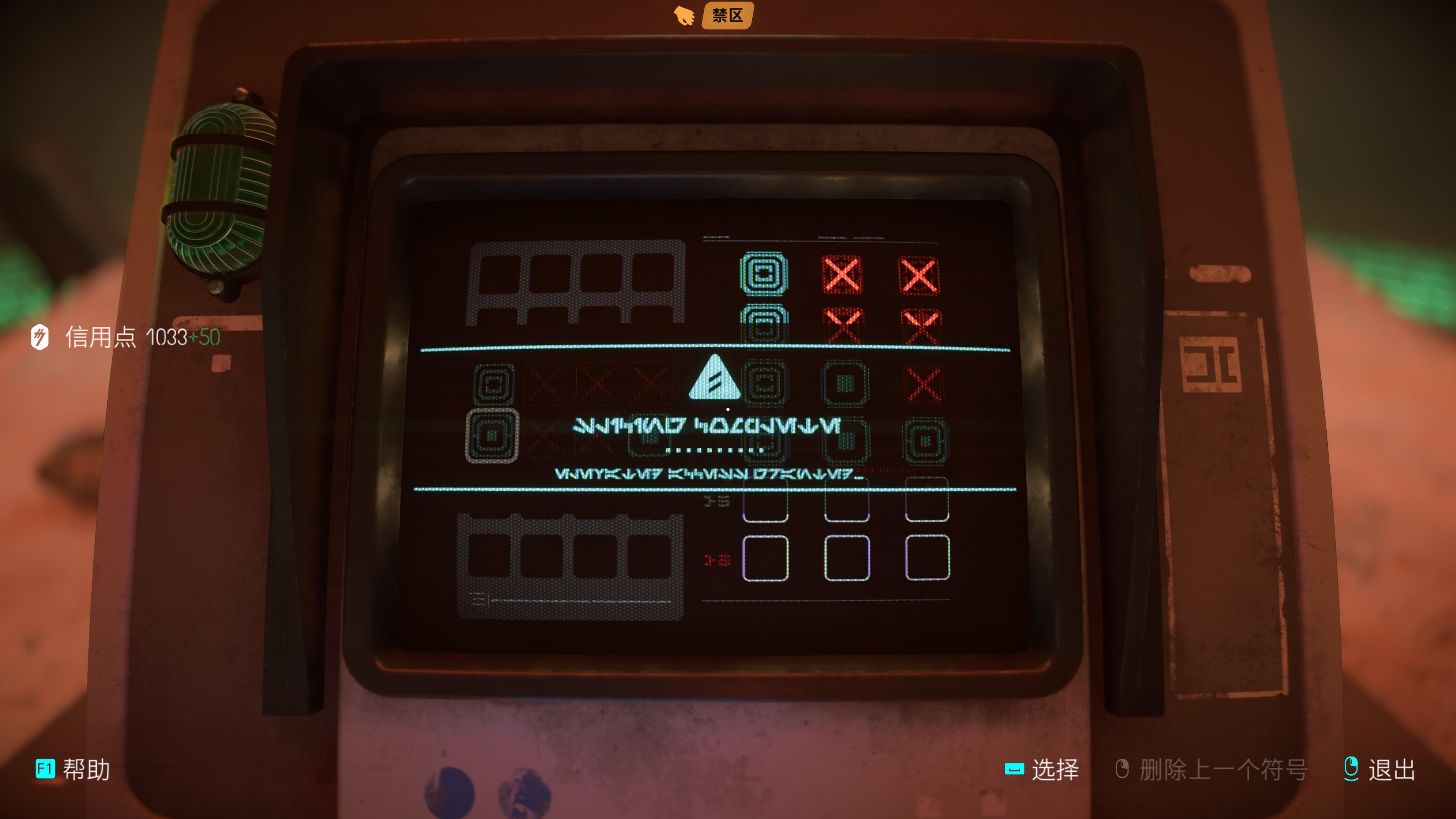 《星球大战：亡命之徒》评测：绝地反击还是星际迷航？(图17)