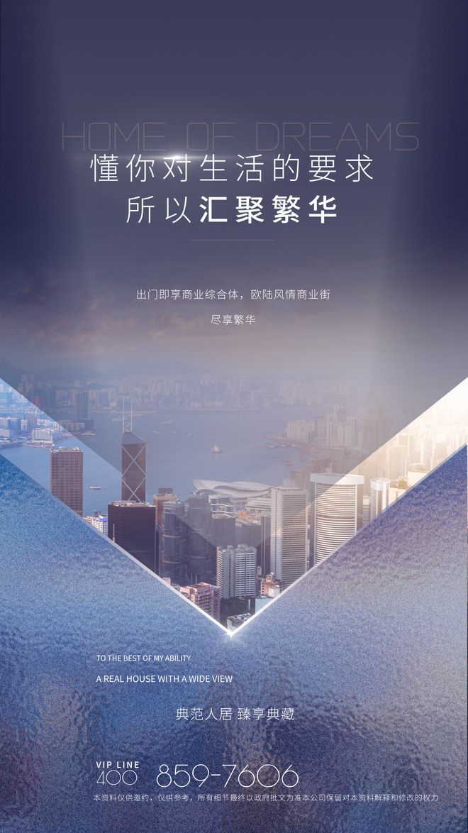 山海丹华府售楼处-2024网站-山海丹华府楼盘详情-深圳房天下(图2)