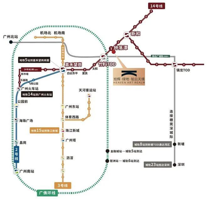 广州旭辉光屿南方售楼处电话→售楼中心→楼盘详情24小时电话(图5)