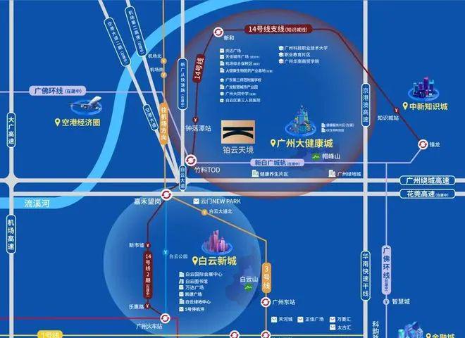 广州旭辉光屿南方售楼处电话→售楼中心→楼盘详情24小时电话(图7)