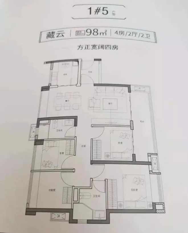 广州旭辉光屿南方售楼处电话→售楼中心→楼盘详情24小时电话(图16)