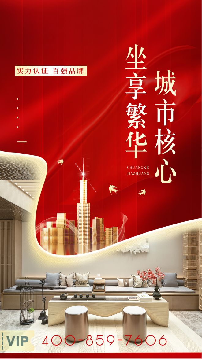 广州旭辉光屿南方售楼处电话→售楼中心→楼盘详情24小时电话(图19)