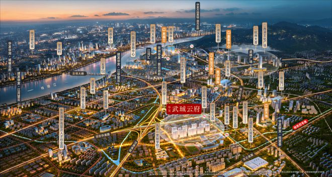 2025华发武珹云府发布-华发武珹云府测评详情-杭州房天下(图3)