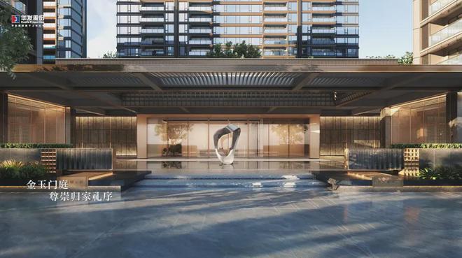 2025华发武珹云府发布-华发武珹云府测评详情-杭州房天下(图5)