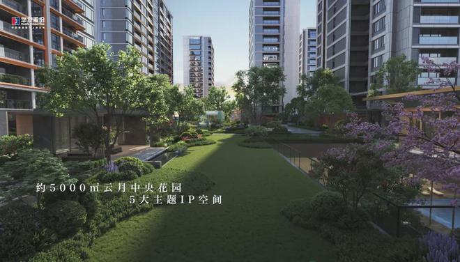 2025华发武珹云府发布-华发武珹云府测评详情-杭州房天下(图9)