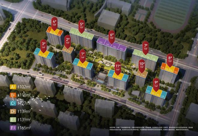 2025华发武珹云府发布-华发武珹云府测评详情-杭州房天下(图15)