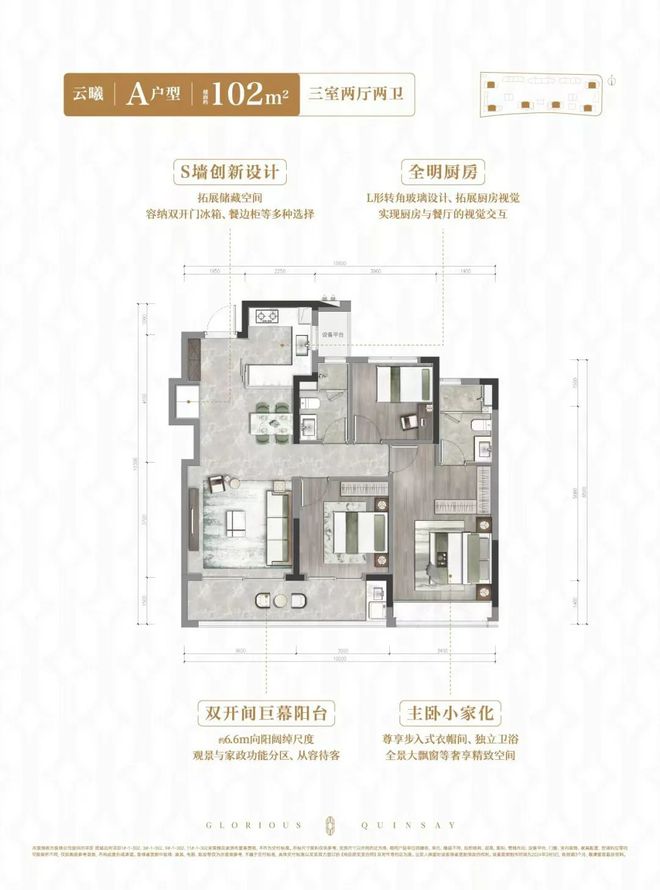 2025华发武珹云府发布-华发武珹云府测评详情-杭州房天下(图19)