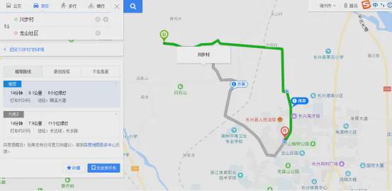 原乡雷迪森庄园(2024原乡雷迪森庄园)网站-楼盘详情-户型配套(图2)