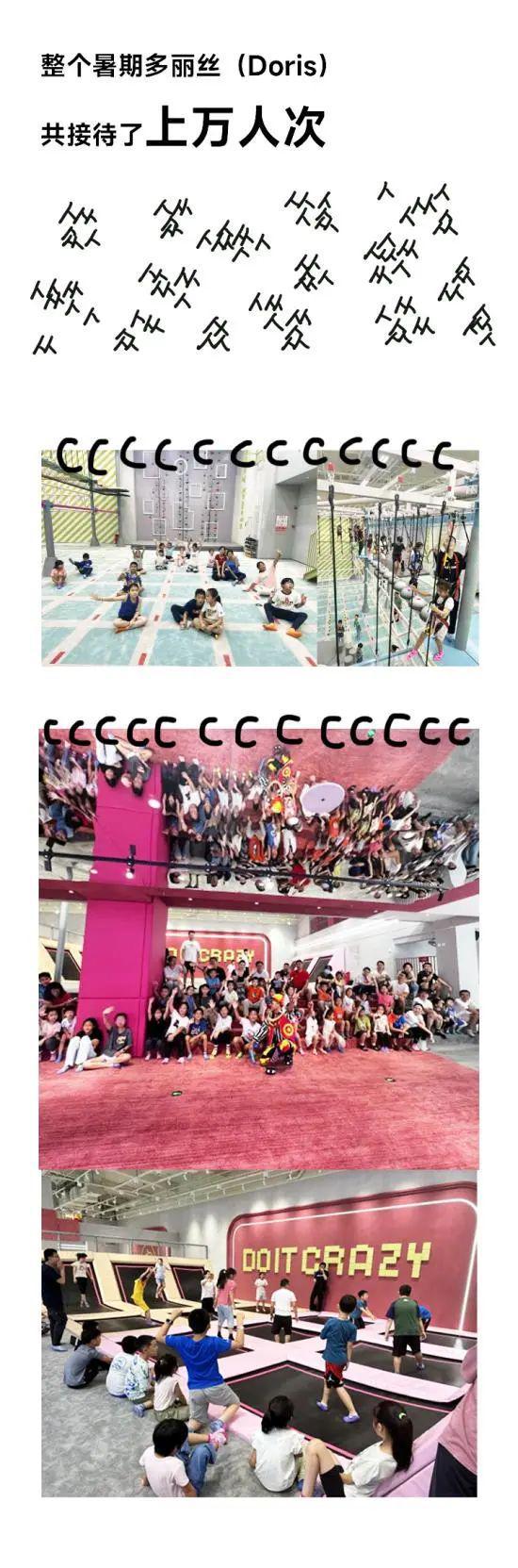 强推！3000㎡亲子俱乐部太好玩了！