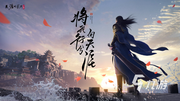 国内3a游戏有哪些高品质3A手游大全2024(图3)