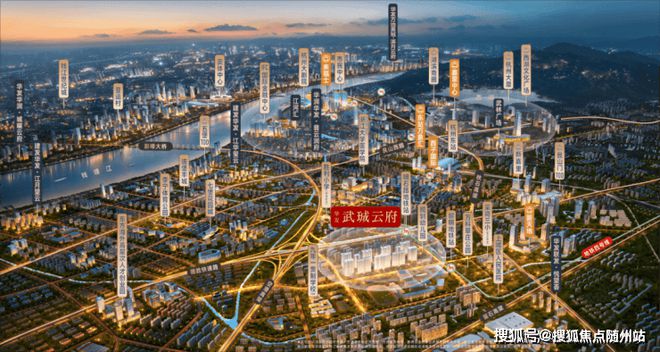 武珹云府售楼处-网站华发•武珹云府-楼盘评测-杭州房天下(图3)