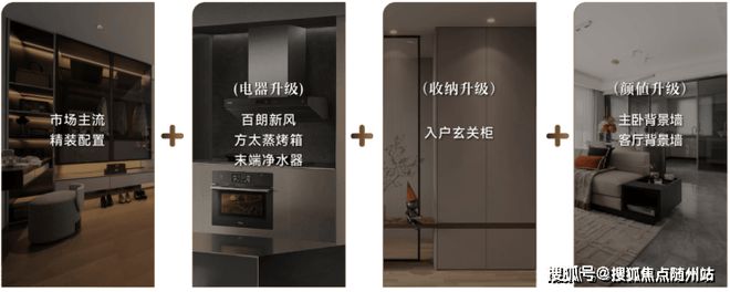 武珹云府售楼处-网站华发•武珹云府-楼盘评测-杭州房天下(图16)