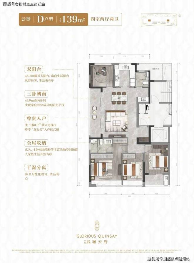 武珹云府售楼处-网站华发•武珹云府-楼盘评测-杭州房天下(图20)