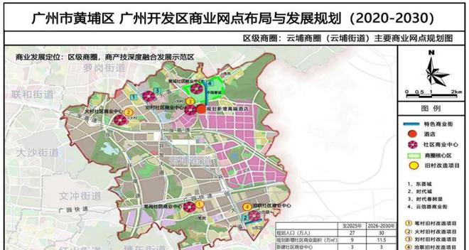 保利锦上售楼处电话楼盘地址详情售楼中心24小时电话(图8)