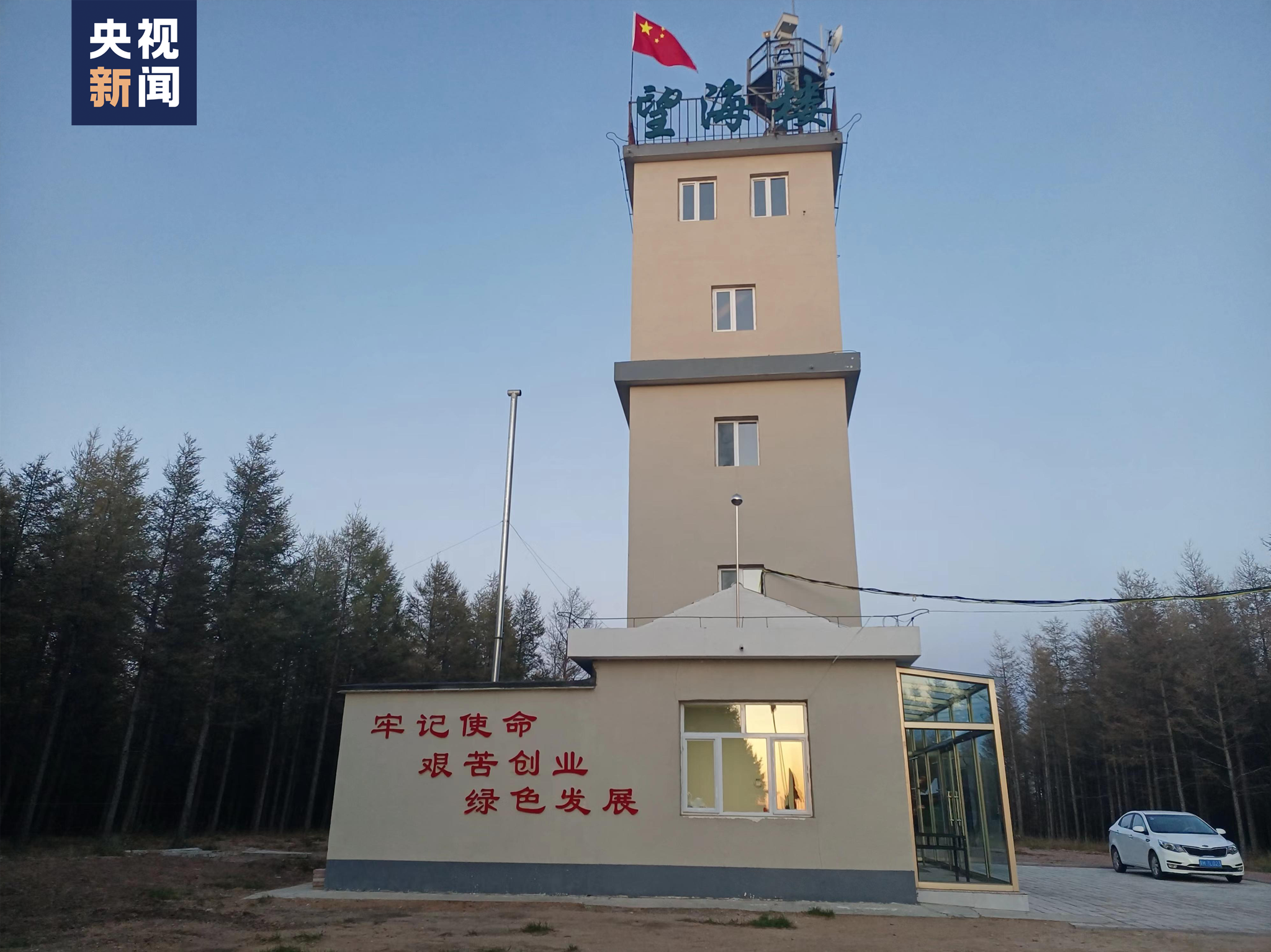 二人成队+三代坚守+四季无休+五层独楼=？(图10)