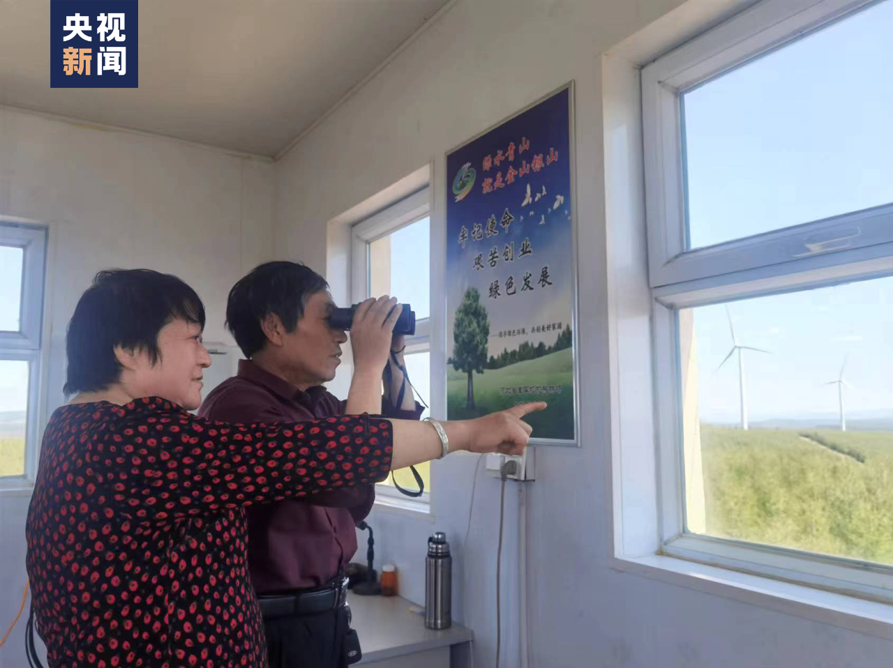 二人成队+三代坚守+四季无休+五层独楼=？(图11)