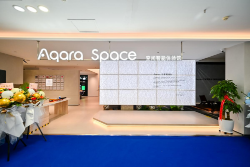 AqaraSpace空间智能体验馆（沈阳旗舰店）盛大启幕(图2)