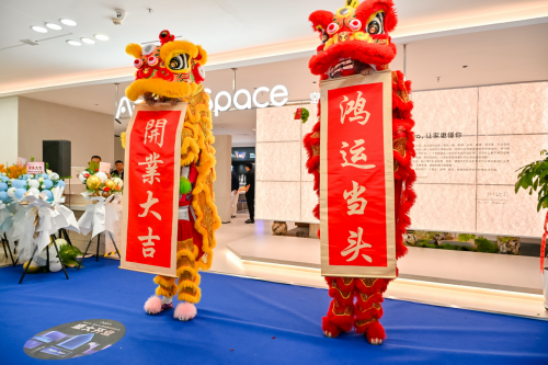 AqaraSpace空间智能体验馆（沈阳旗舰店）盛大启幕(图4)